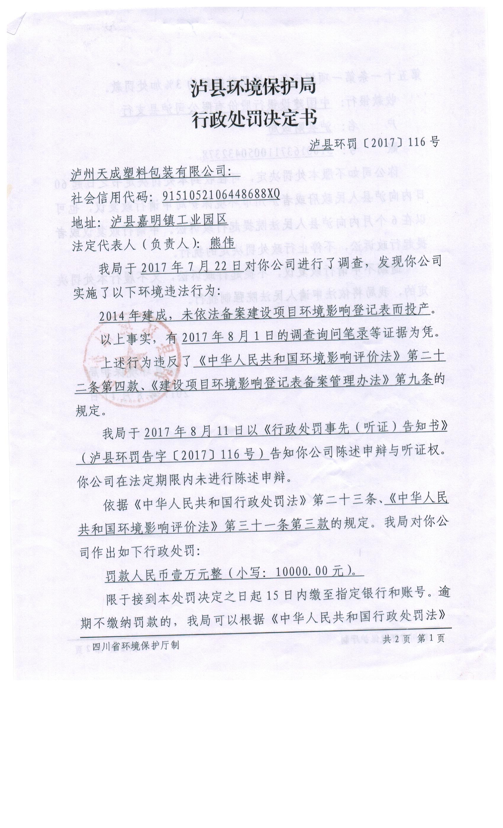 5c1fc8a4860c41e69305b17435c74952.jpg