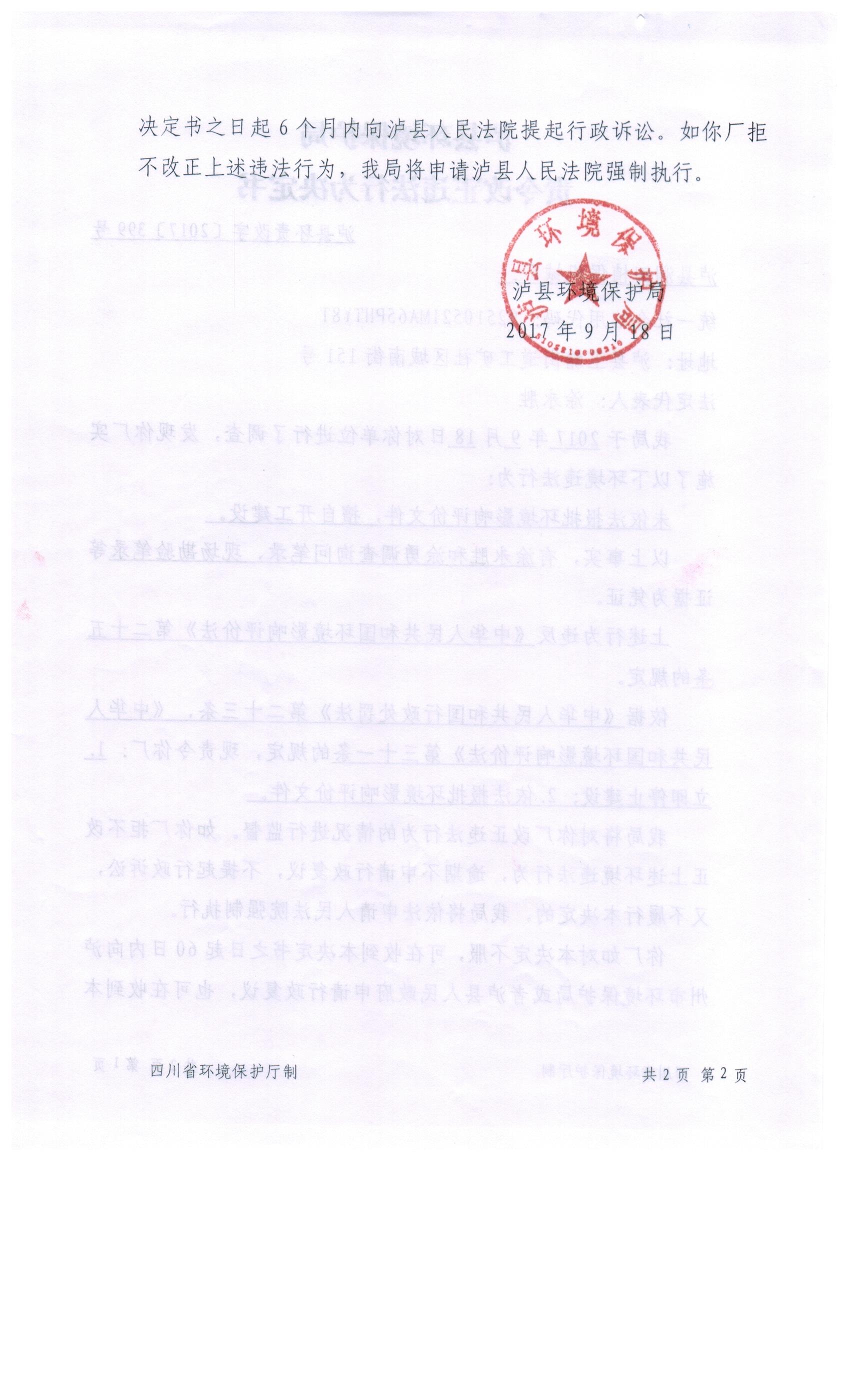 61fa45cb2bd84721888583ad616103d8.jpg
