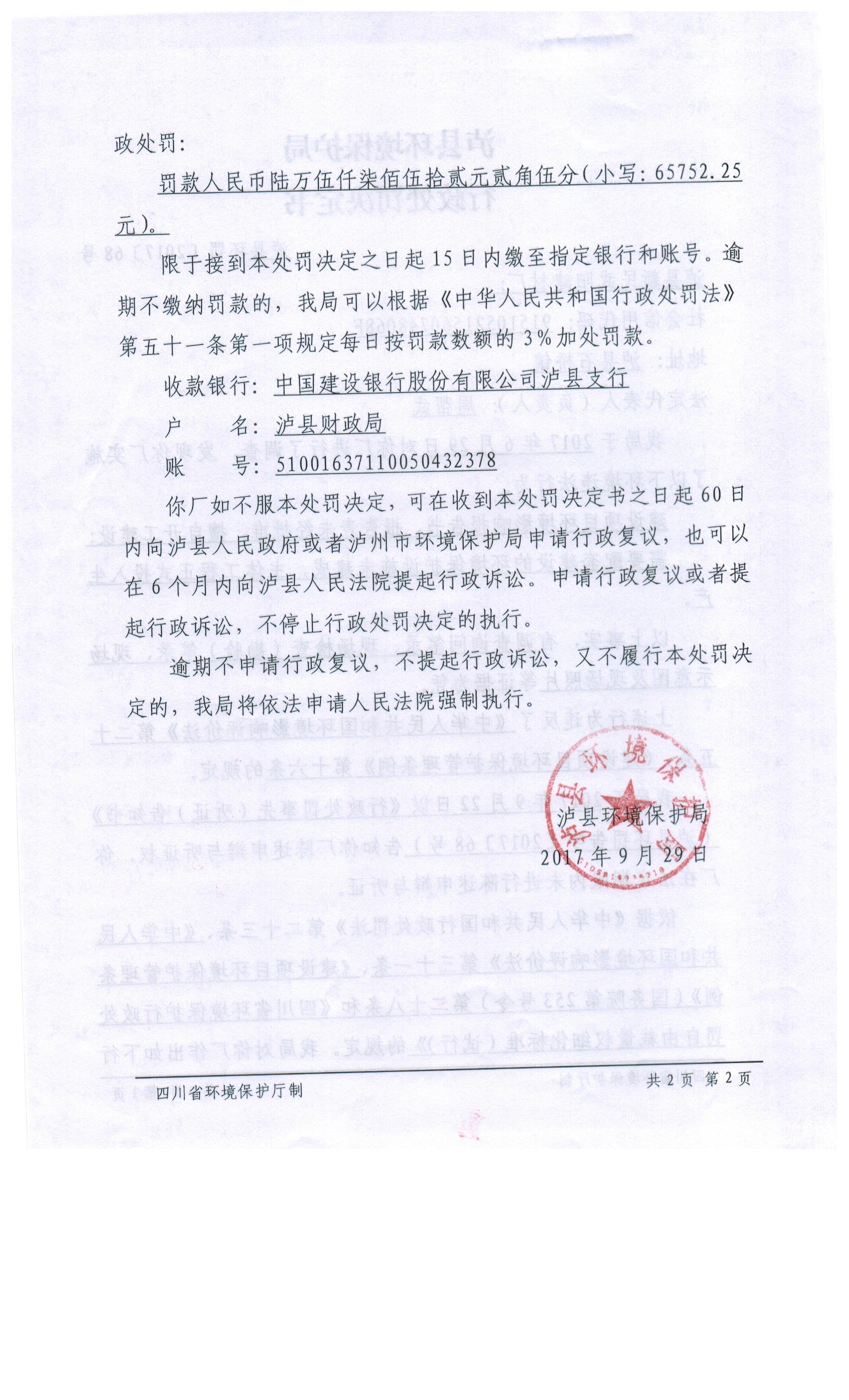 9a357dd1910d4e02ab04a012dfb007de.jpg