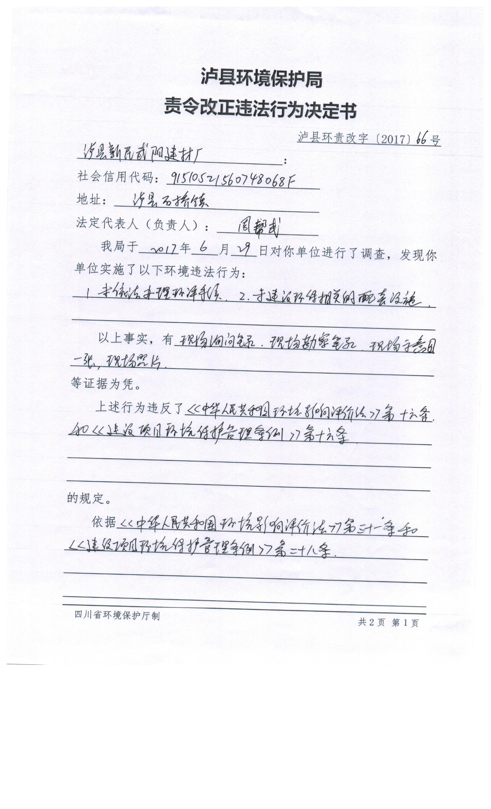 a6c1ecf3660a42ec8a5f641bfed6f60c.jpg