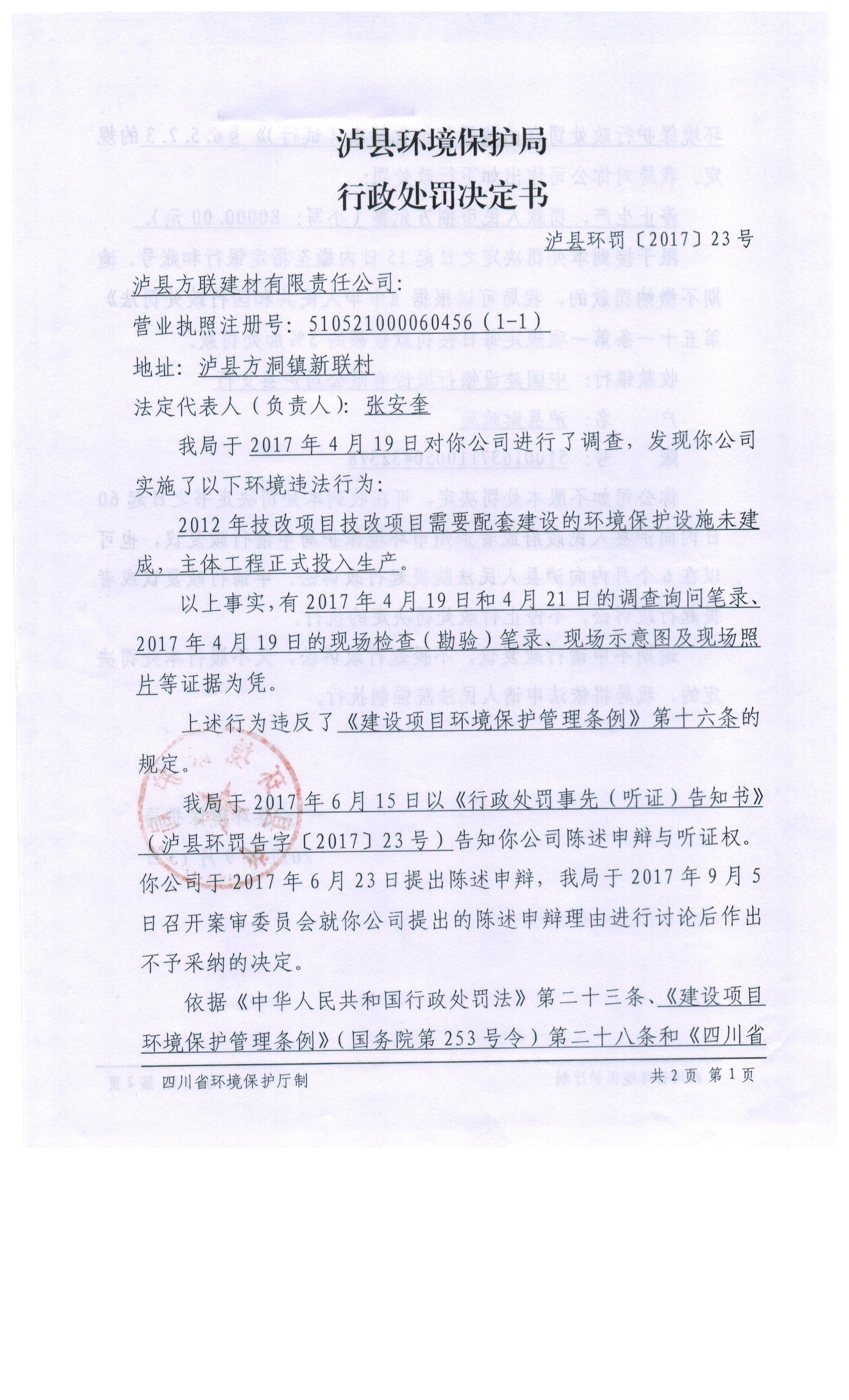 ade35ac38afb42a6be7c5e3001670c22.jpg