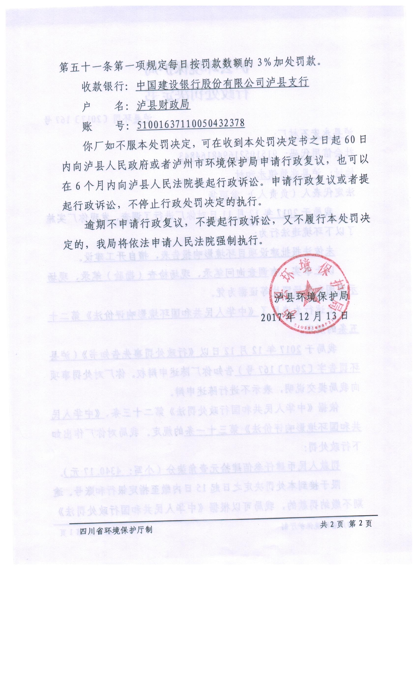 b1307c75e9a548b3889053d9cbe4a549.jpg