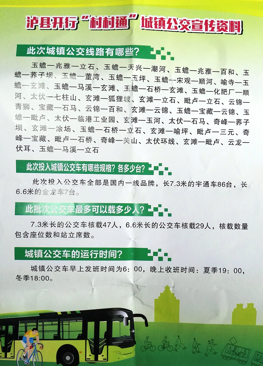 d86b8b3e03634fd28a9bcad020ff7f93.jpg