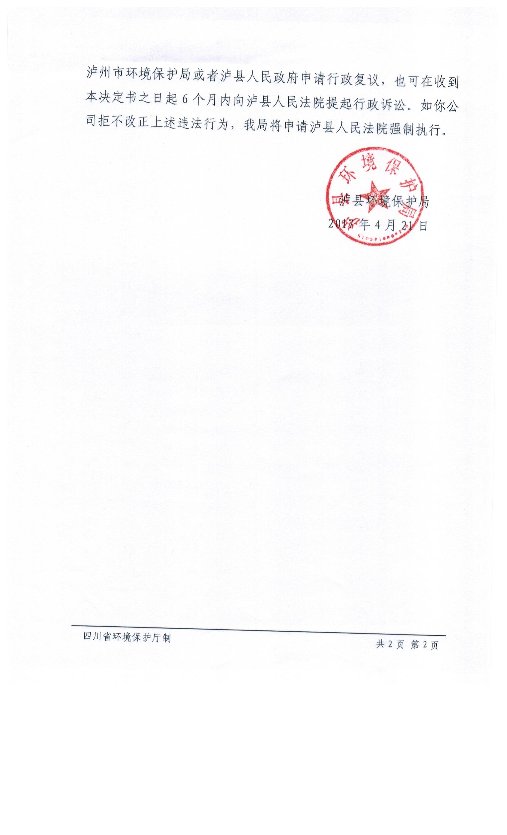 ed39e1c171bf4b748283e25e3b9a8751.jpg