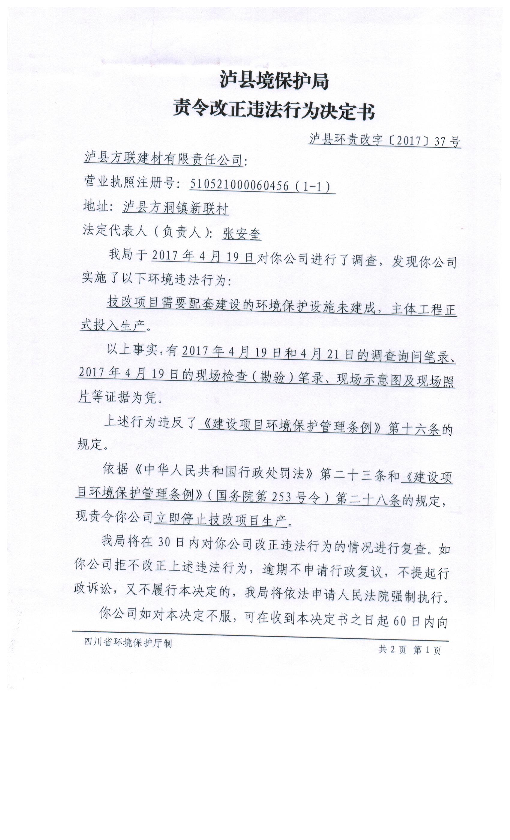 fc5cdeb38d004b13b261f57576fea729.jpg