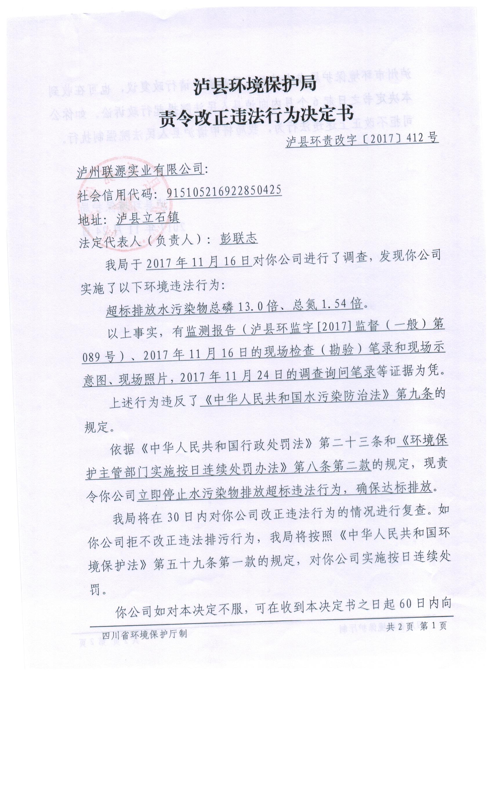 fc970314bf144eac929588273404d506.jpg