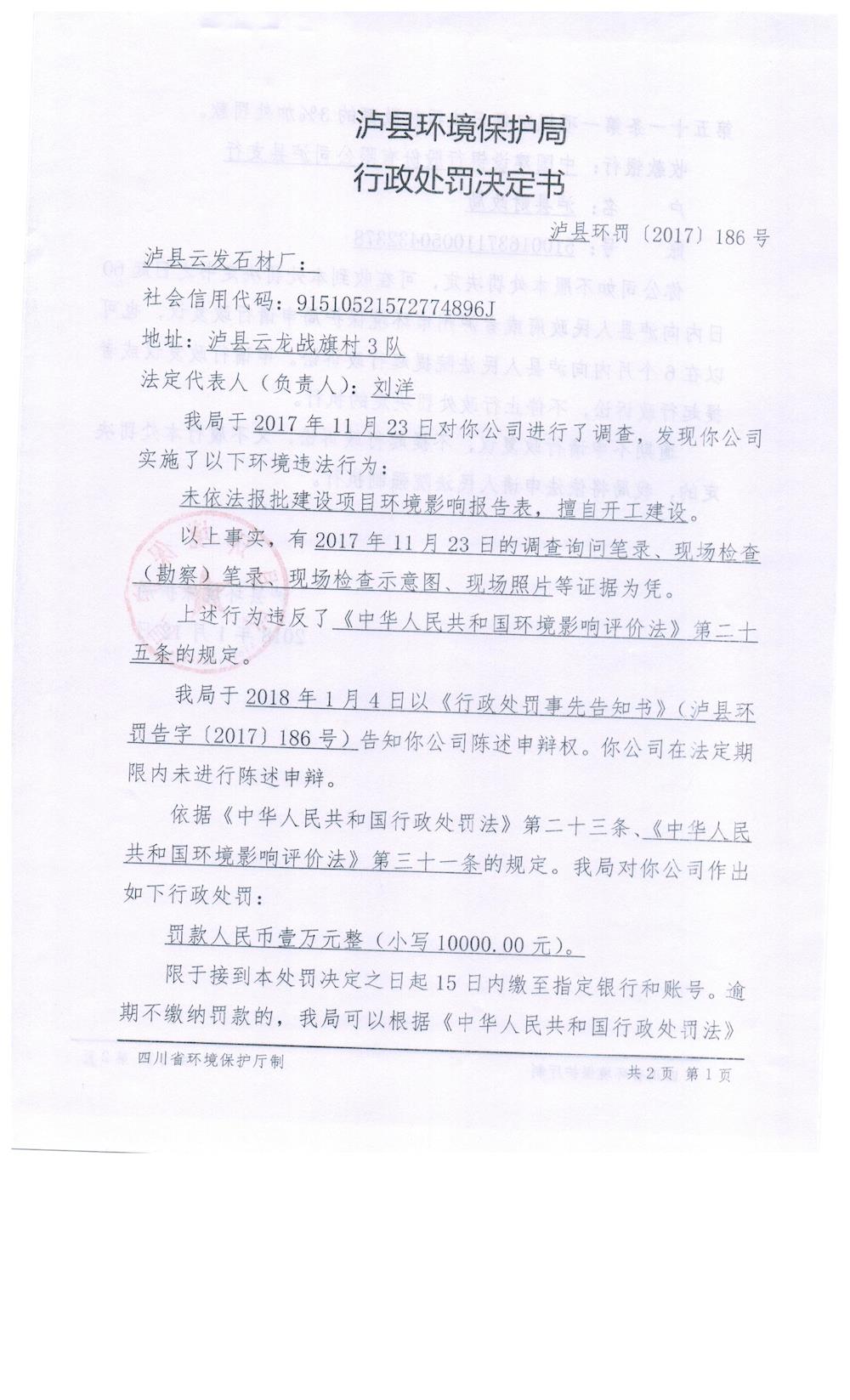 201802020901338683.jpg