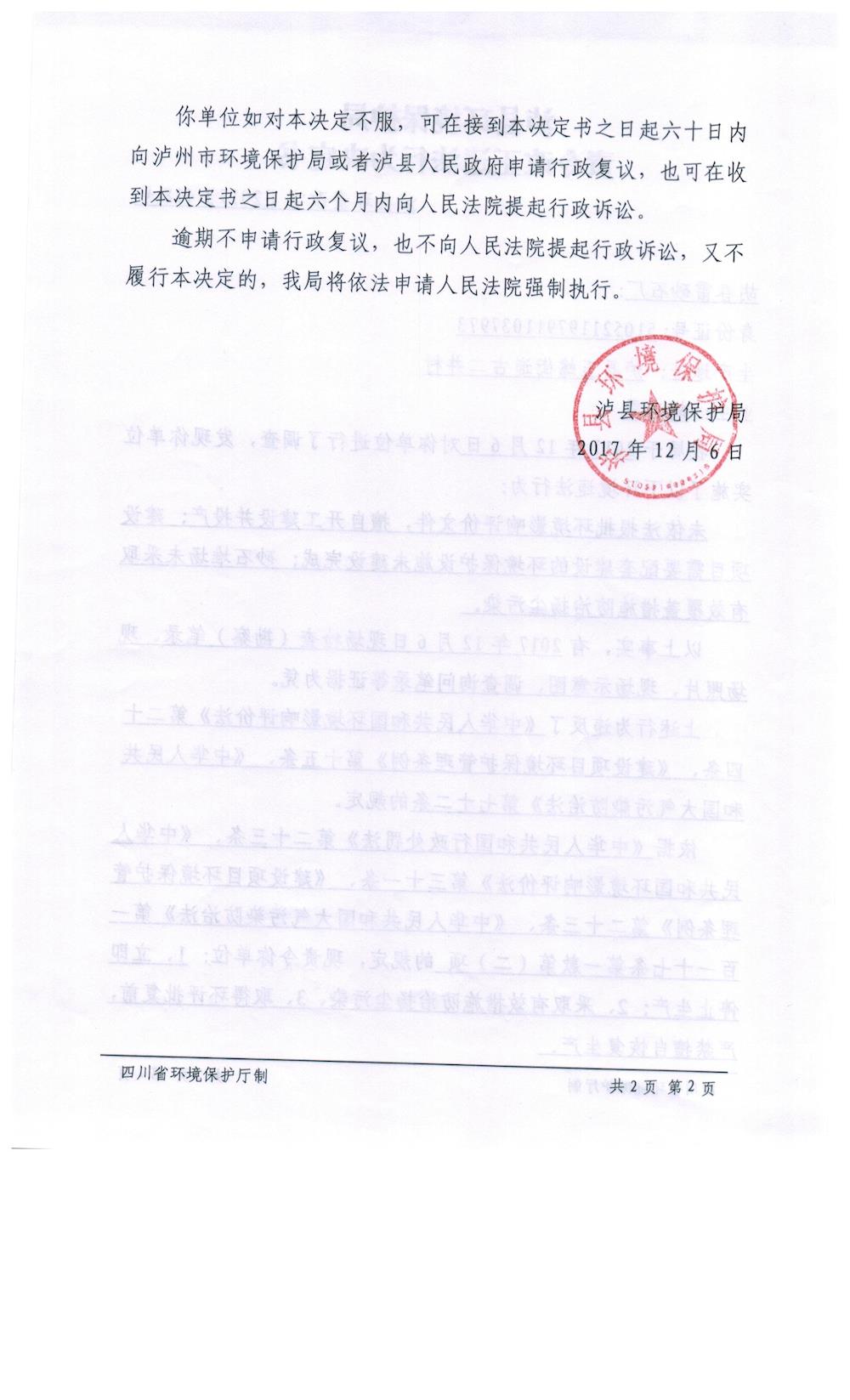 201803251147476341.jpg