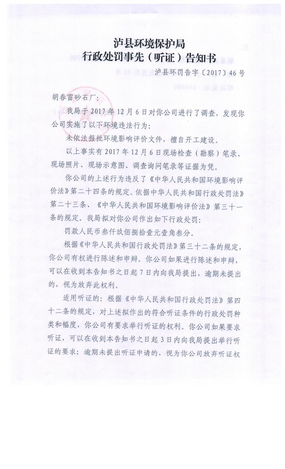 201803251149362814.jpg