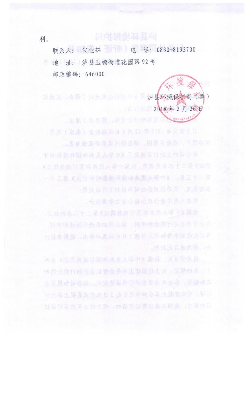201803251149447392.jpg