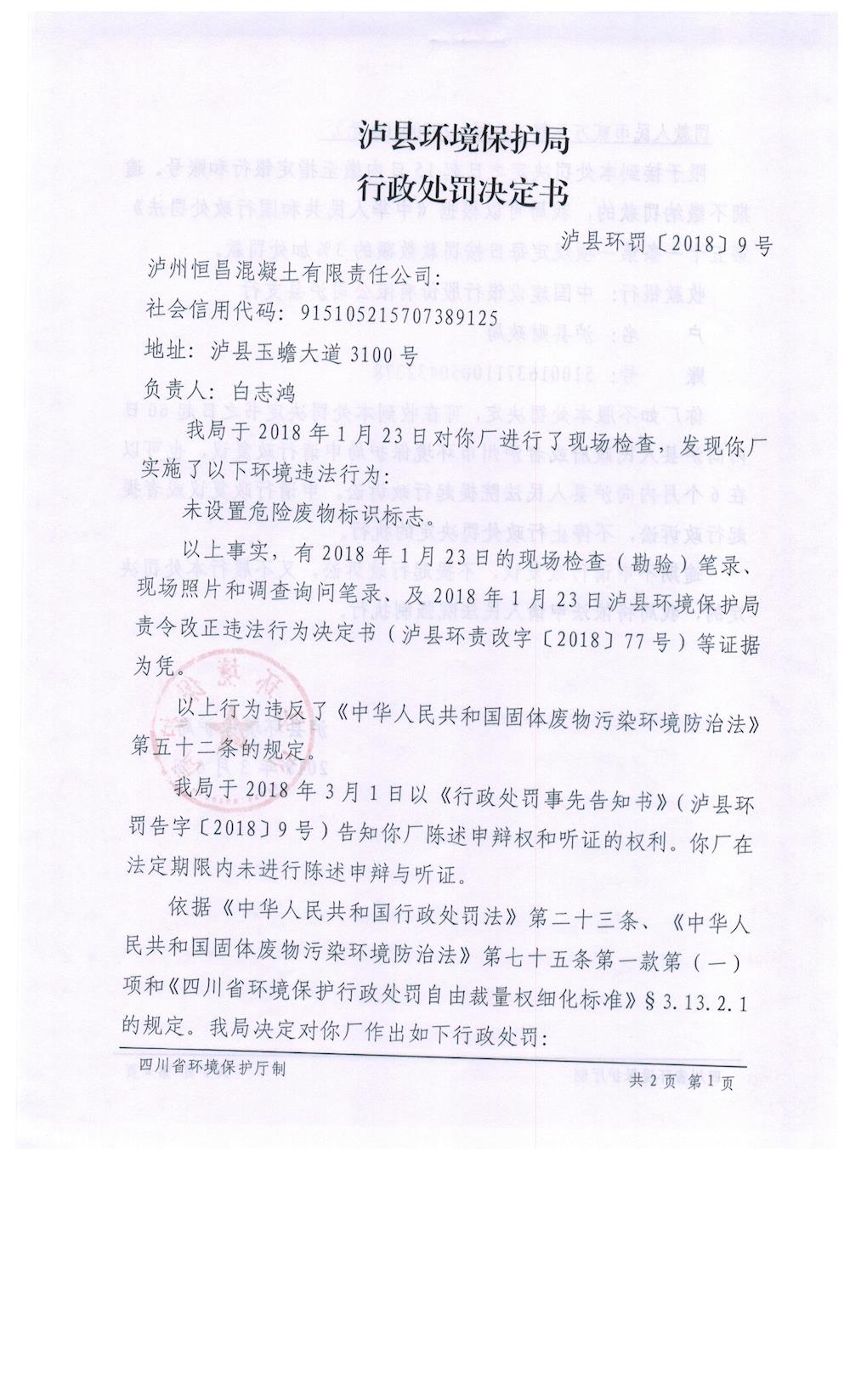 201803251707591840.jpg