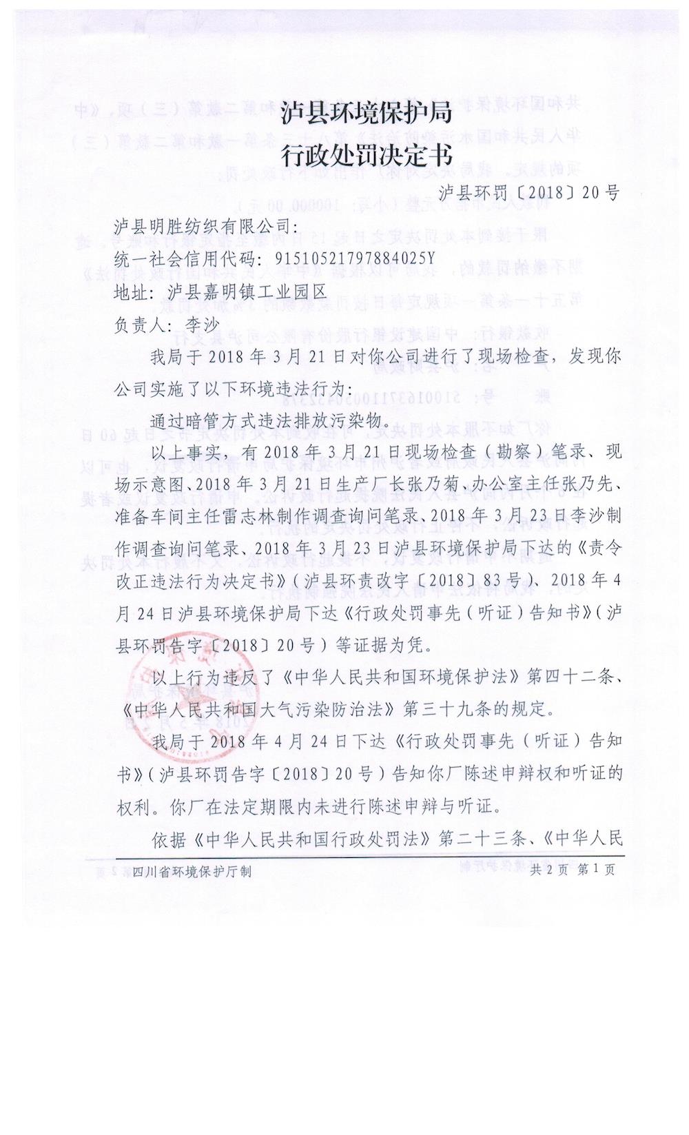 201805030917211628.jpg