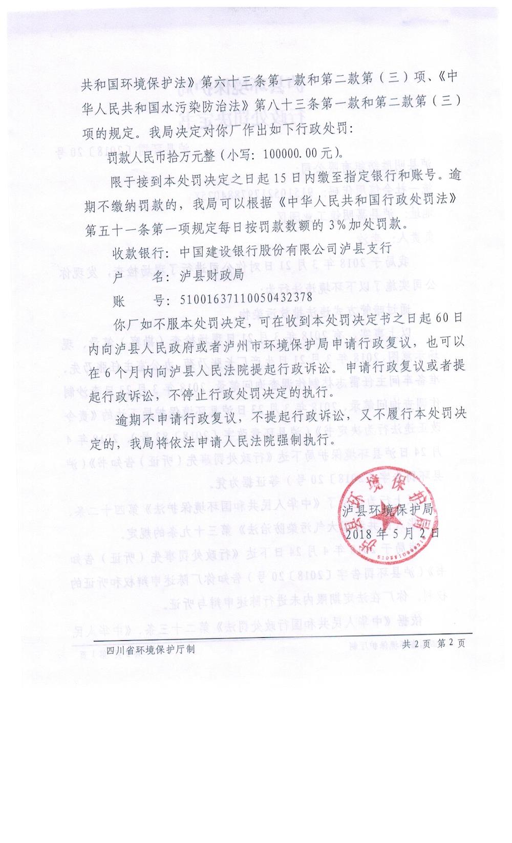 201805030917333978.jpg