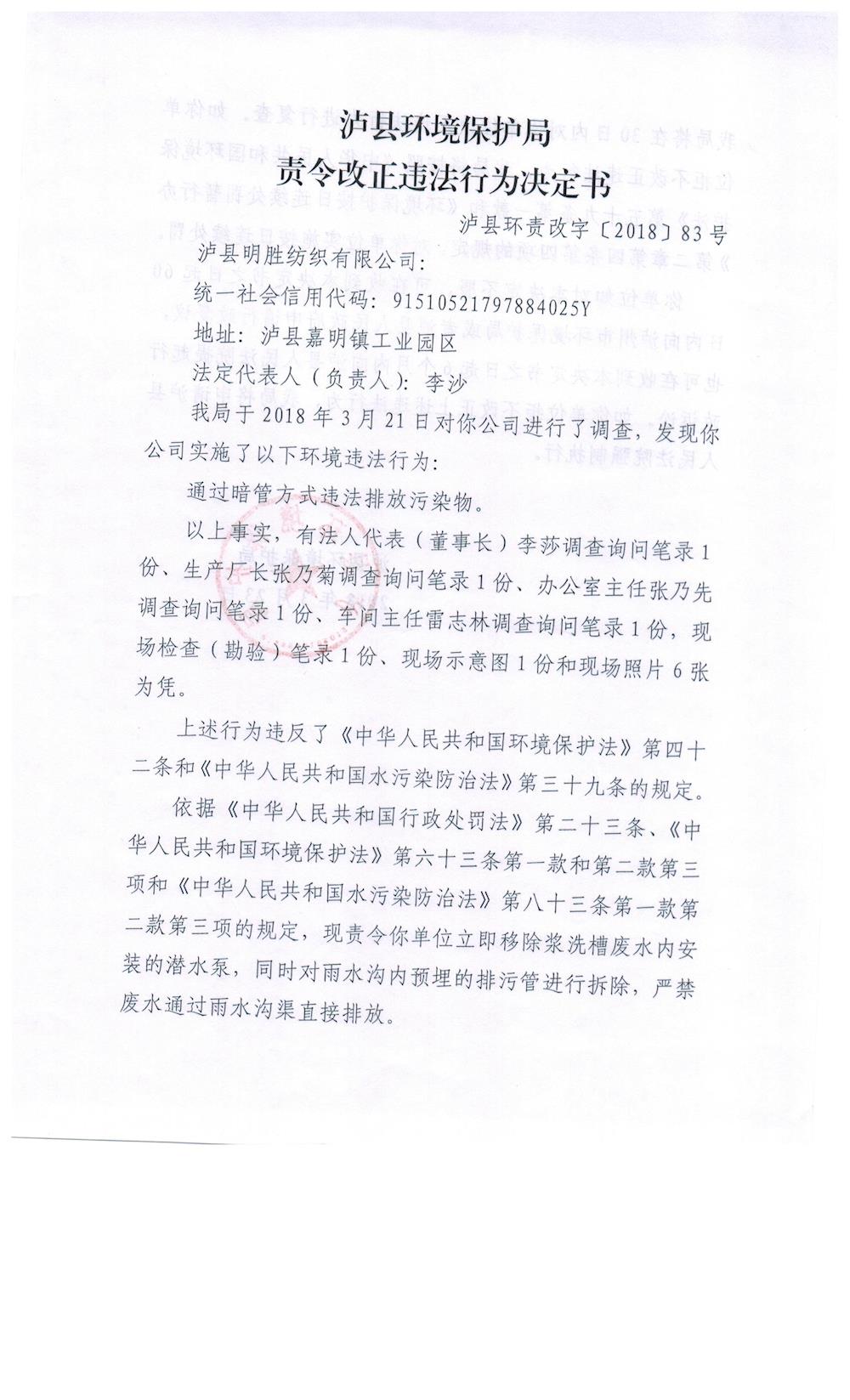 201805030952109791.jpg