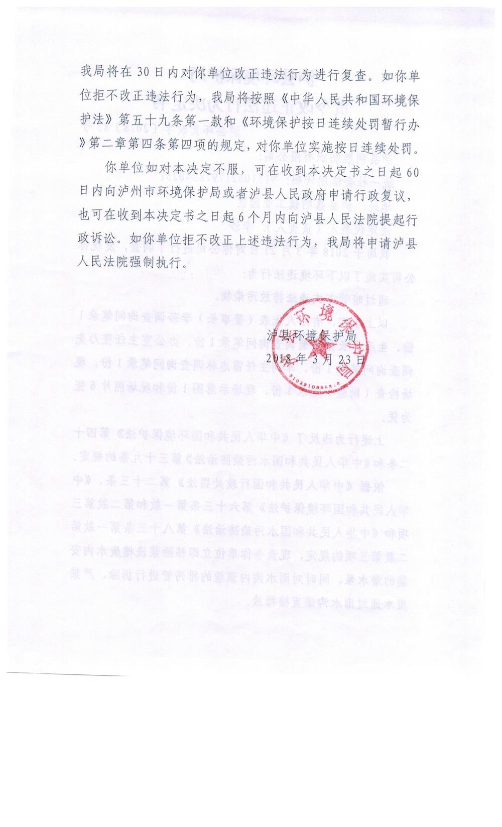 201805030952213476.jpg