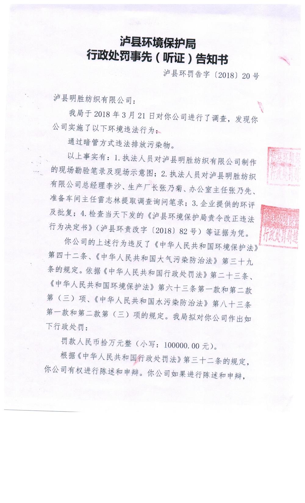 201805030958595636.jpg
