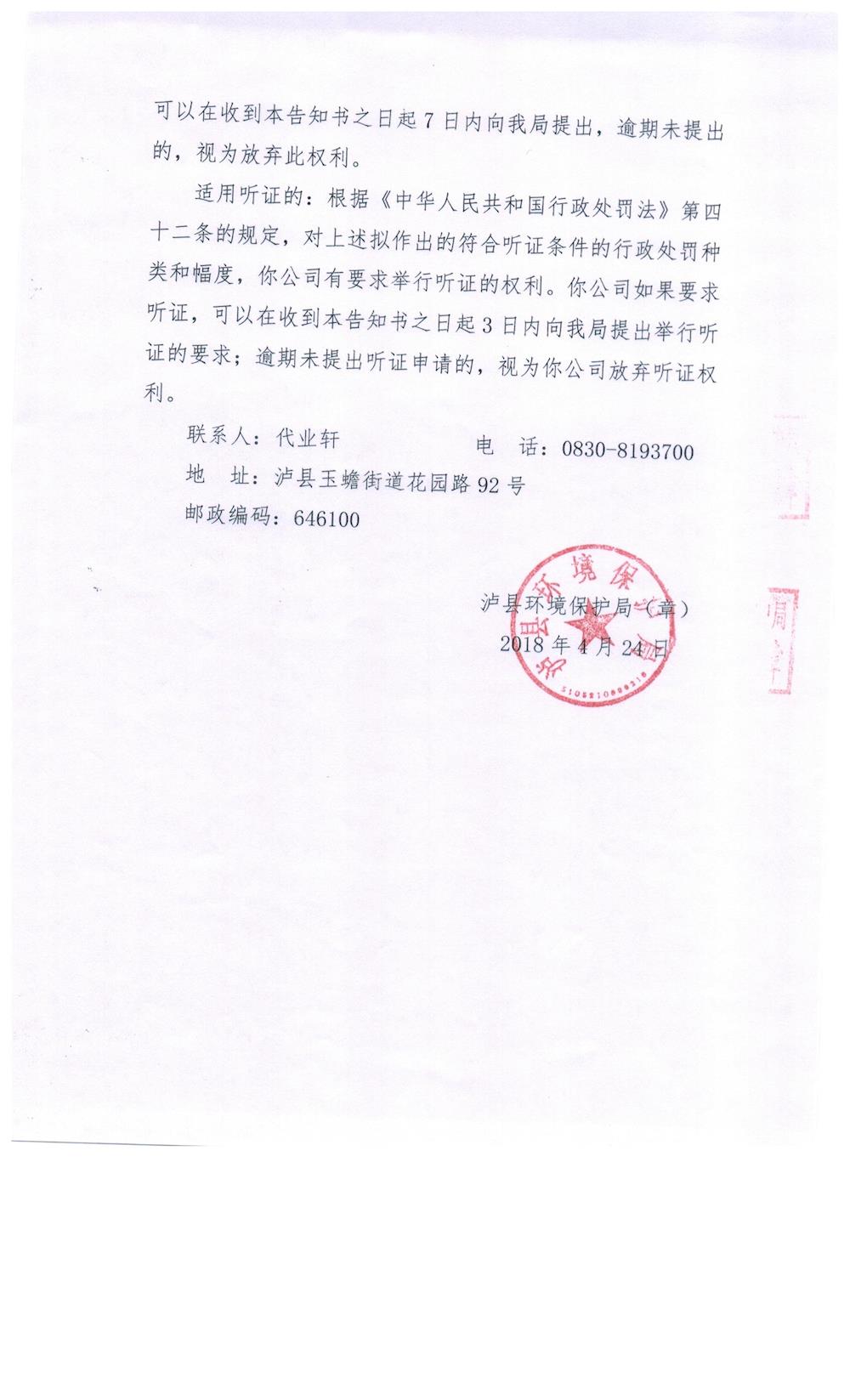 201805030959109071.jpg