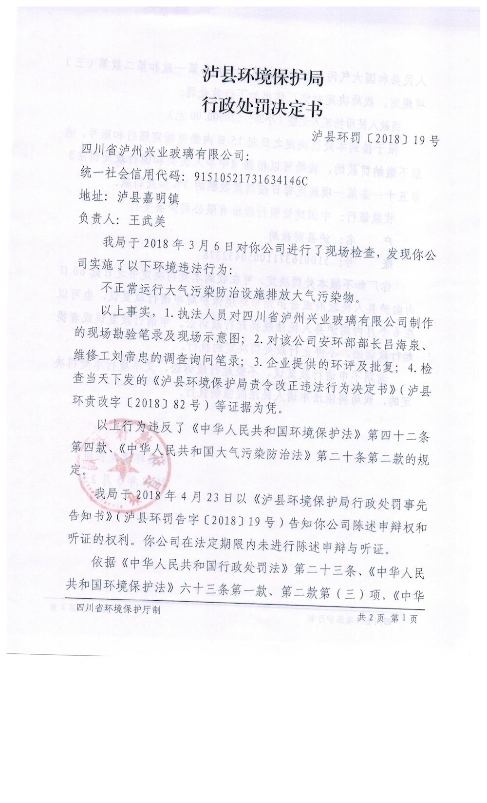 201805031007377207.jpg