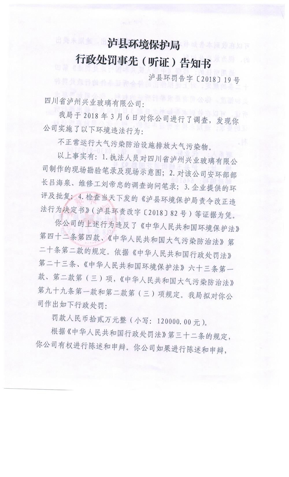 201805031015302631.jpg