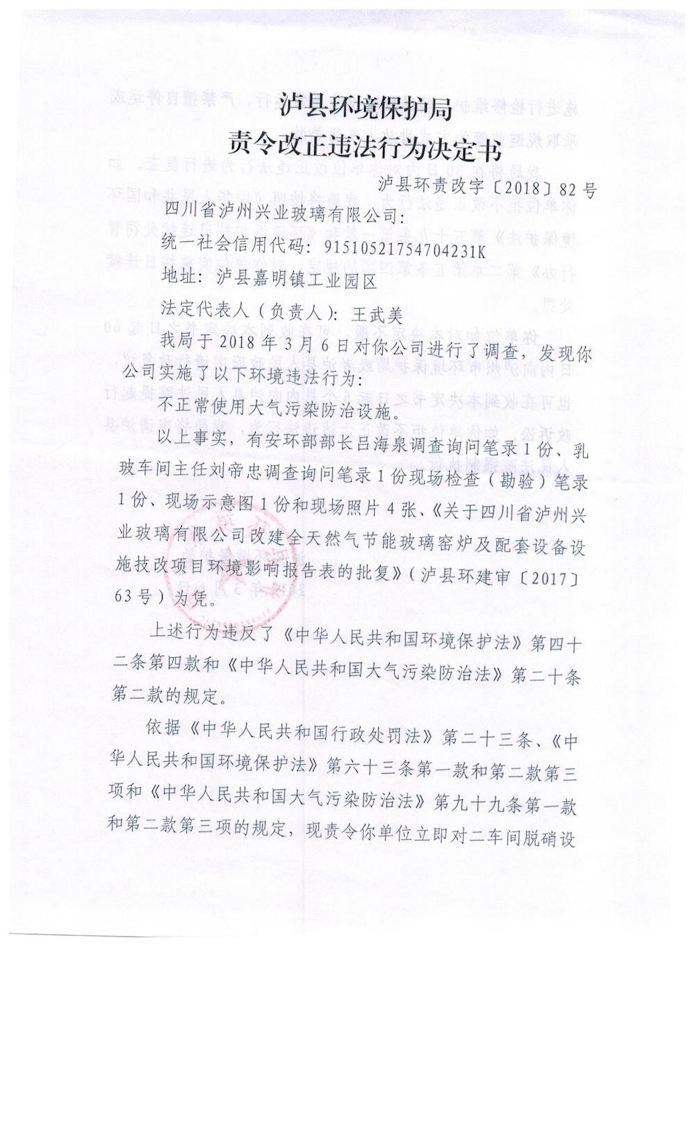 201805031017219052.jpg