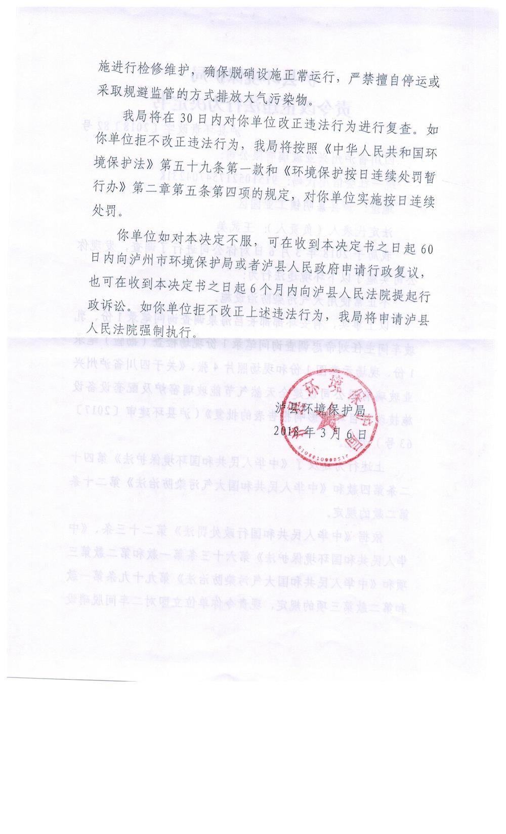 201805031017282694.jpg
