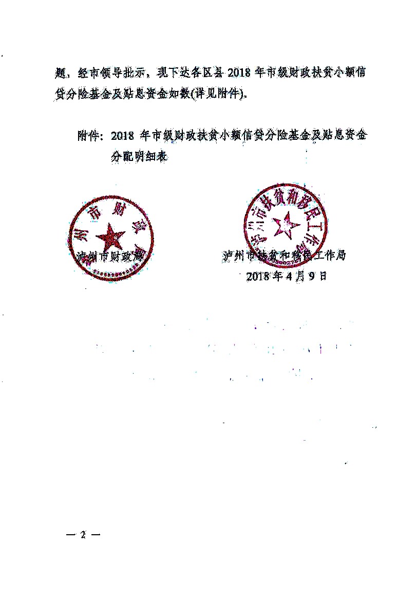 201806131551508669.jpg