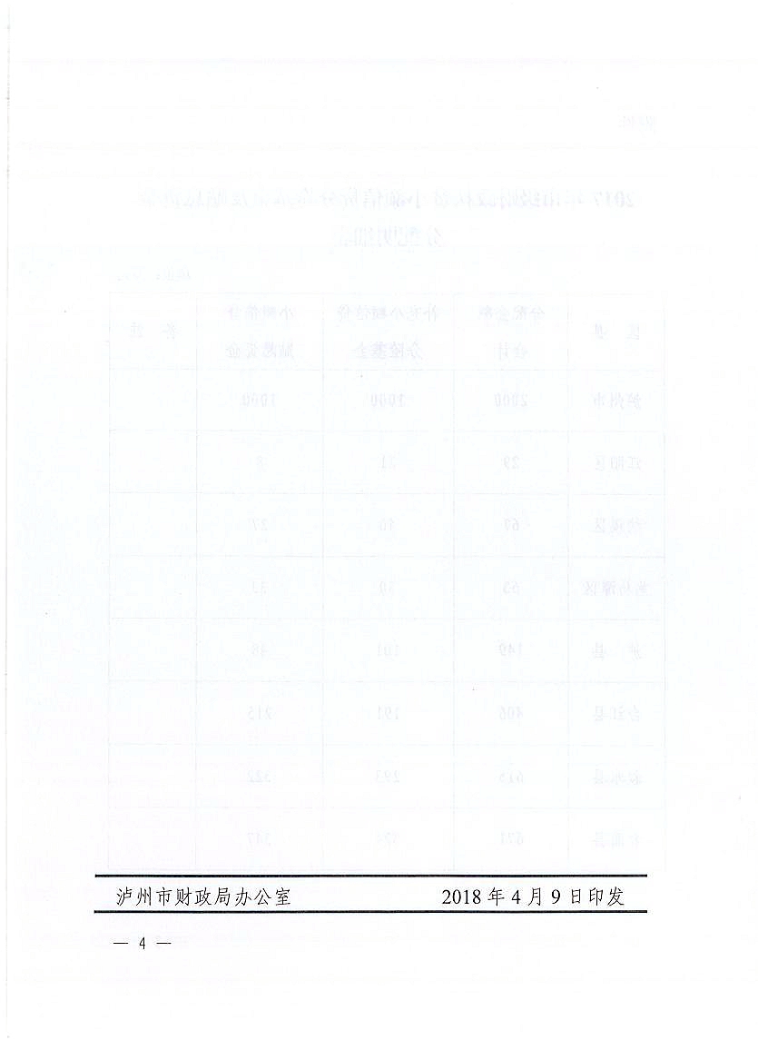 201806131552008193.jpg