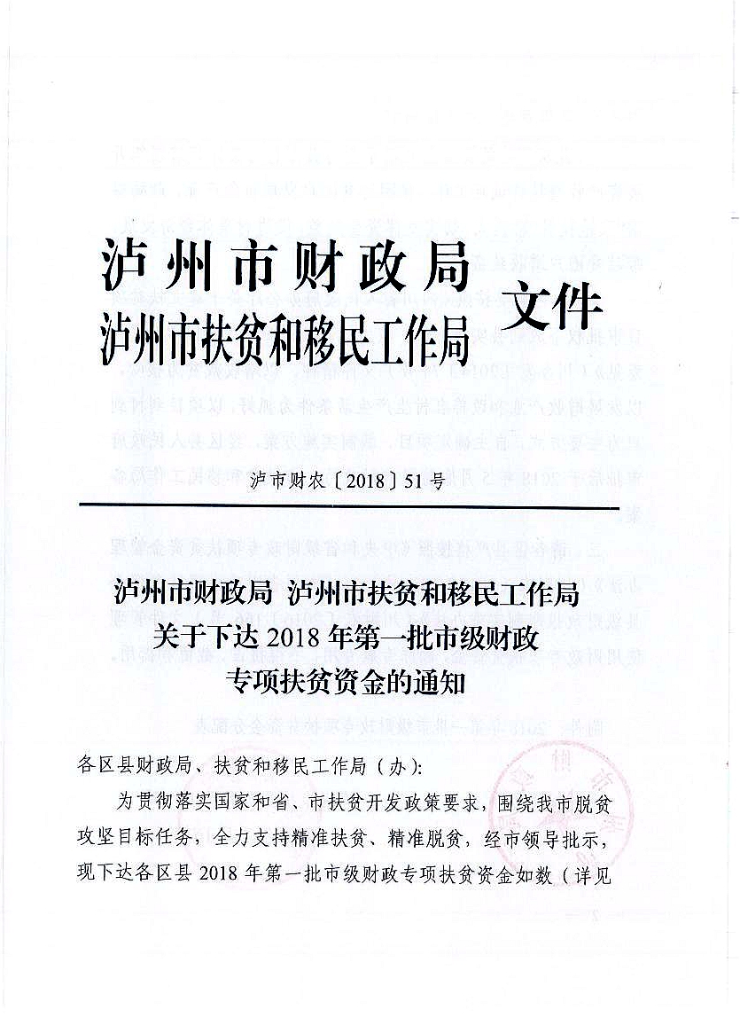 201806131602568222.jpg