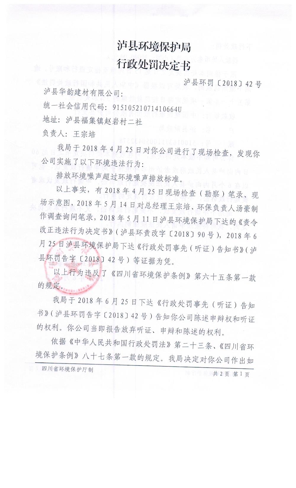 201807031248343885.jpg