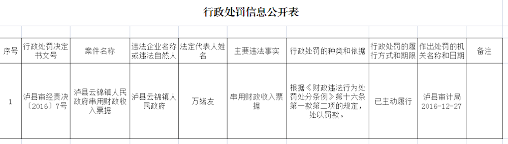 201808021739369018.png