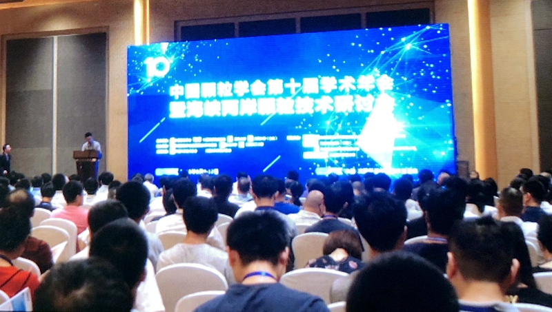 201808102227217600.jpg