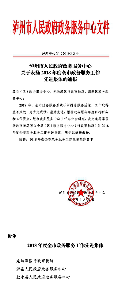 201901221617341685.jpg
