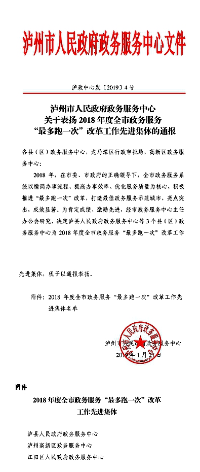 201901221617357773.jpg