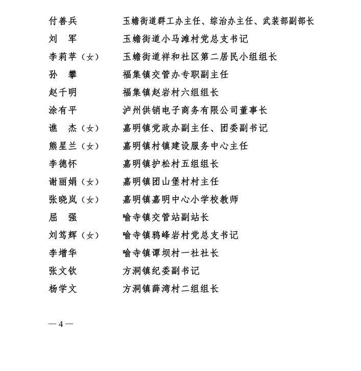 201907011018547622.jpg