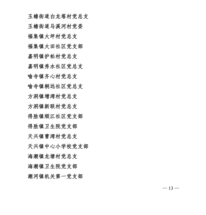 201907011019566772.jpg
