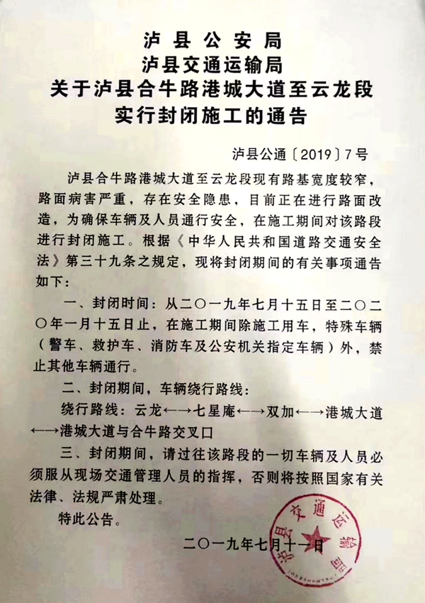 201907120947241232.PNG