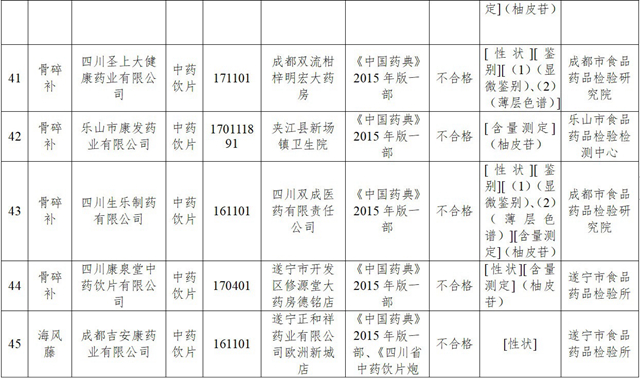 201907151130532010.jpg