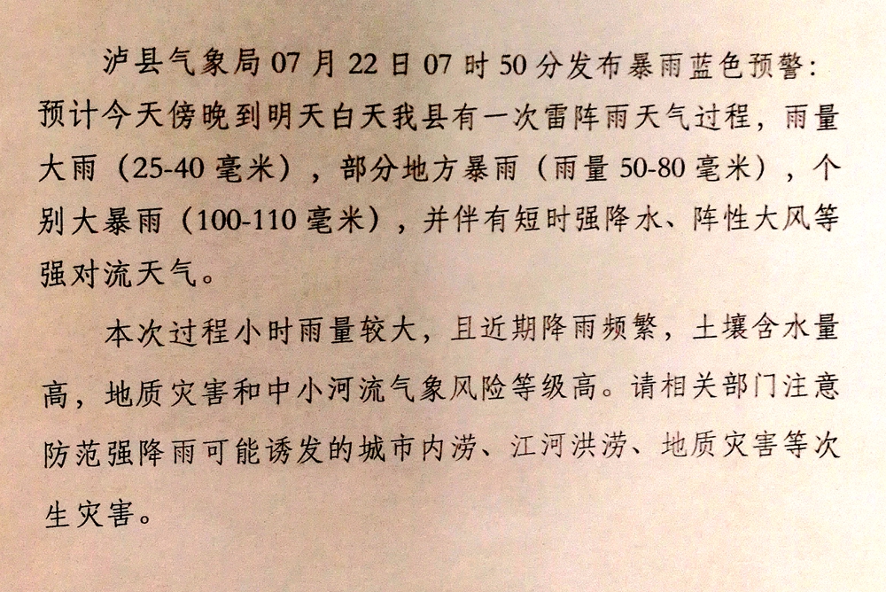 201907221459211997.jpg