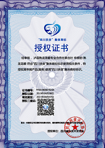 201908091052367204.png