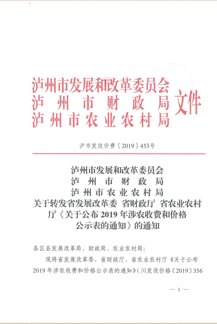 201909091108223106.PNG