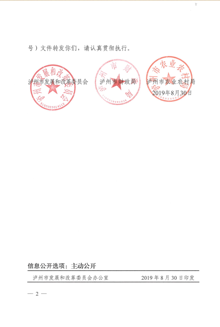 201909091108347054.PNG