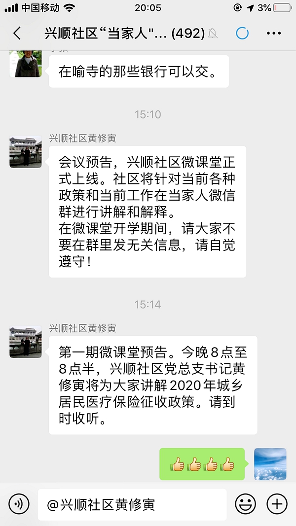 201910251429517394.jpg