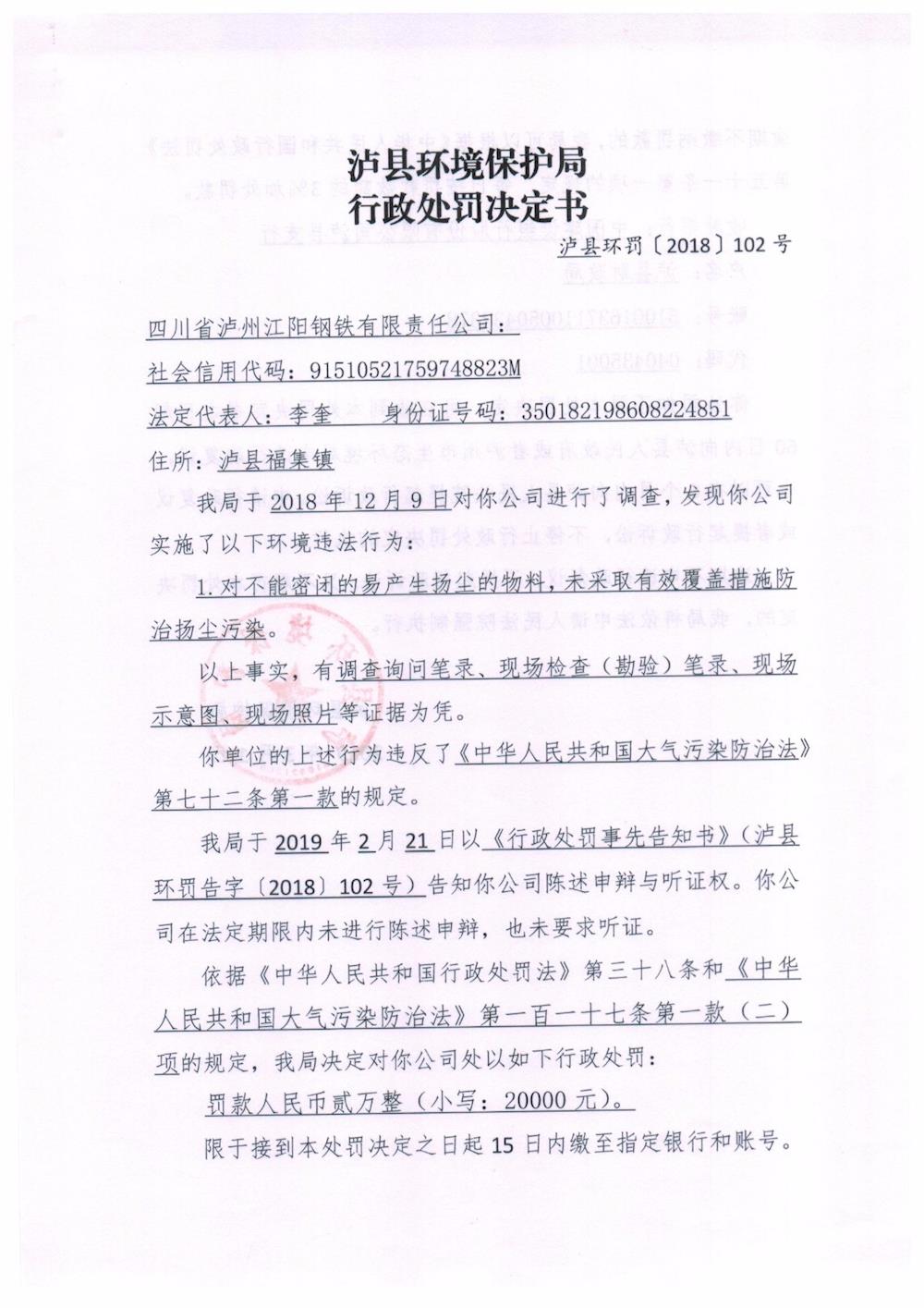 201912060941291235.jpg