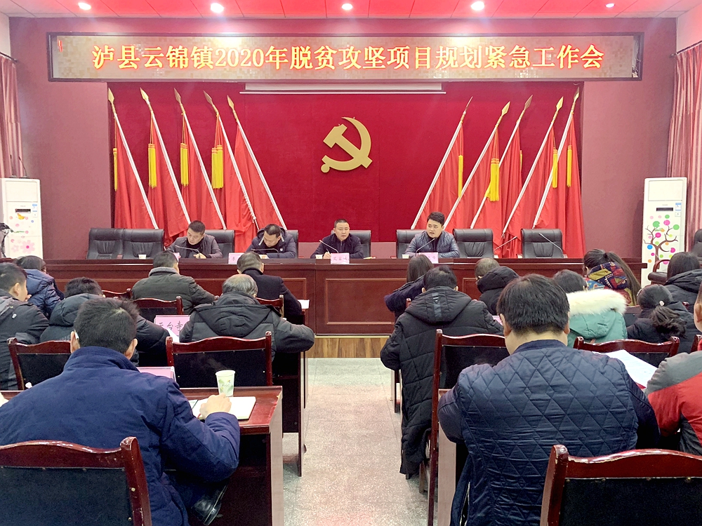 202001131621373690.jpg