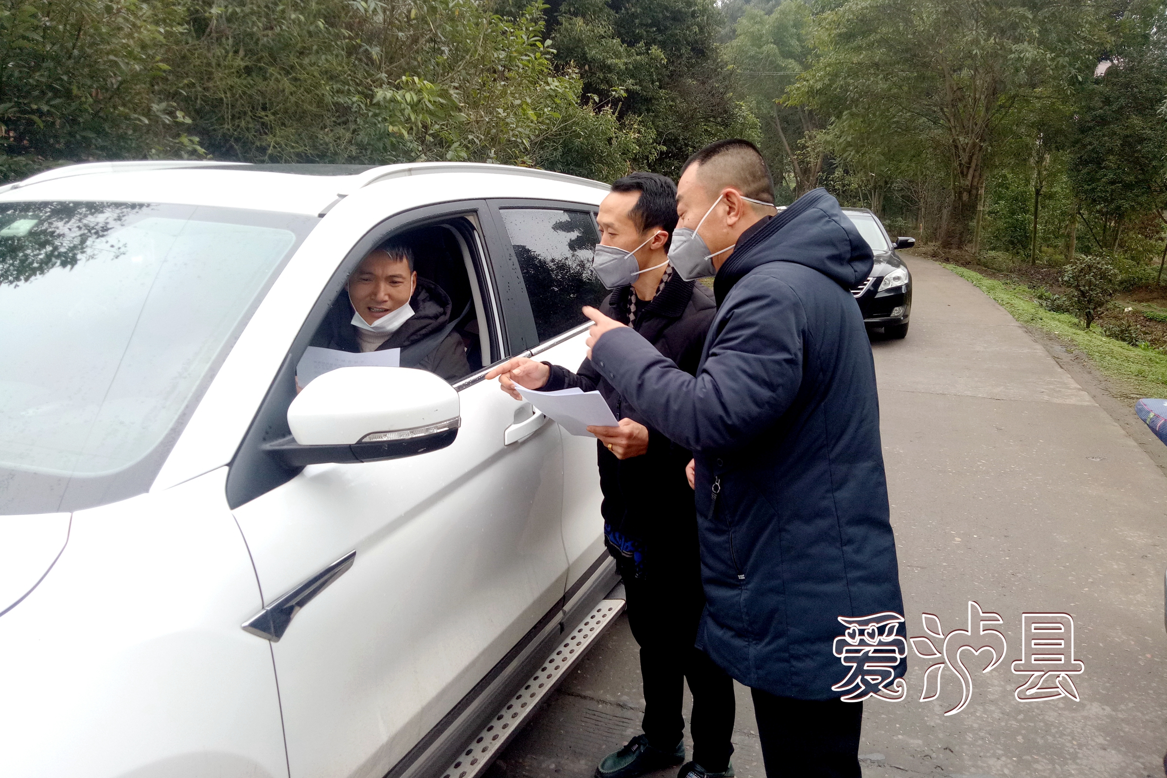 云龙镇联片领导到到高家嘴村摸排并发放和宣传新型冠状病毒告知书 (1).jpg