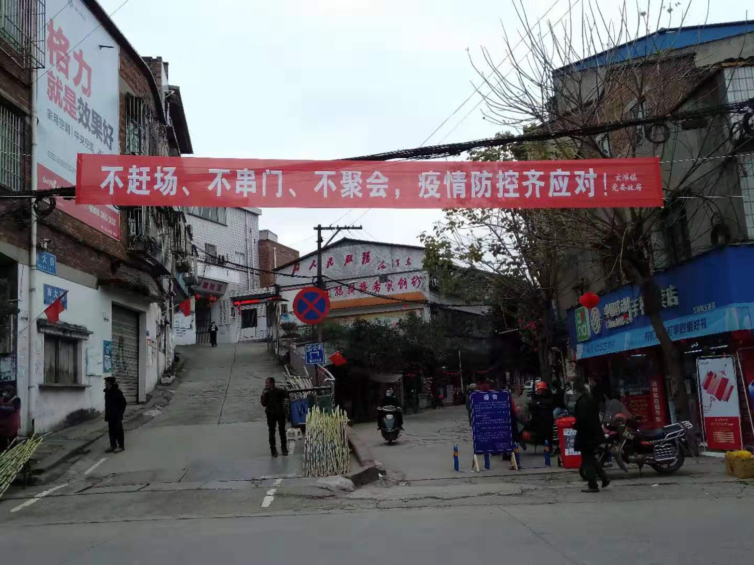 QQ图片20200129102338.jpg