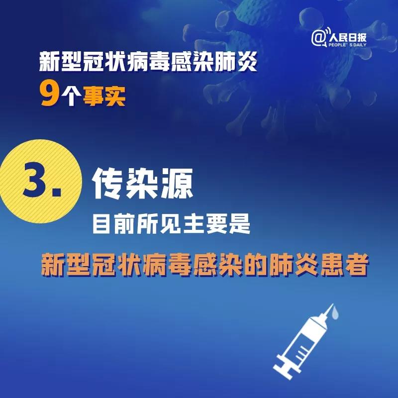 WeChat 圖片_20200128162917.jpg