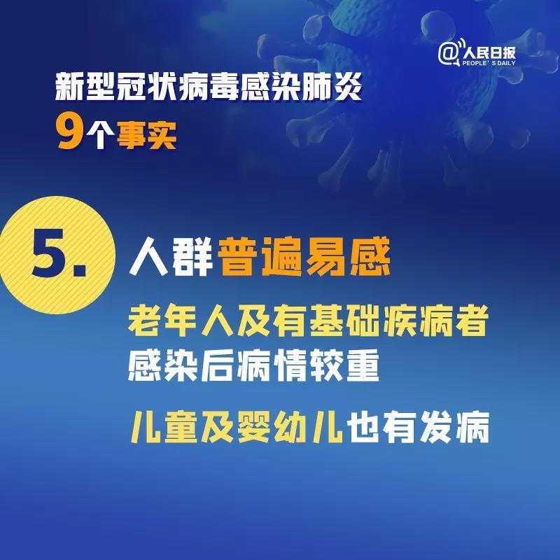 WeChat 圖片_20200128162925.jpg