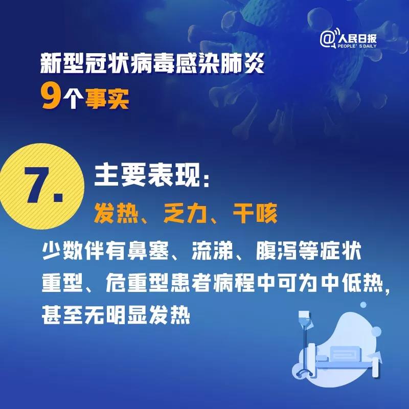 WeChat 圖片_20200128162931.jpg