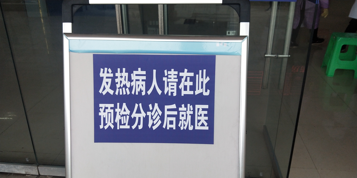 方洞镇卫生院.jpg